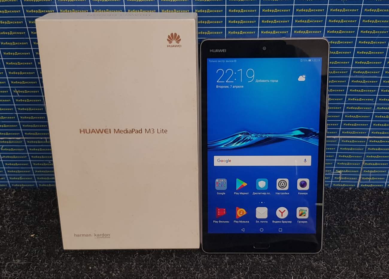 Планшет Huawei MediaPad M3 Lite 8.0 16GB купить бу с рук